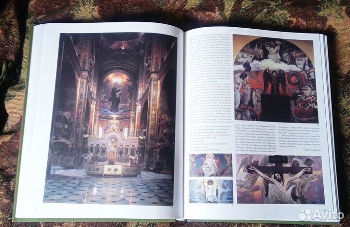 Мастера русской живописи