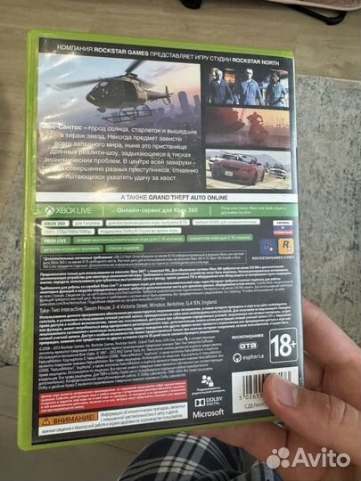 GTA 5 V, для xbox 360, лицензия