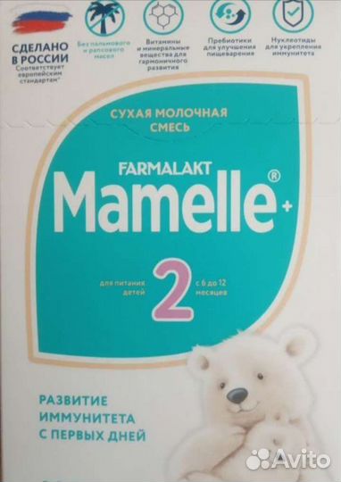 Смесь Mamelle 2