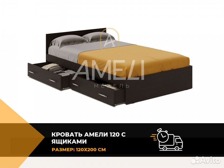 Тумба под тв