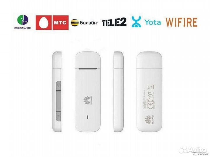 4G и Антенны