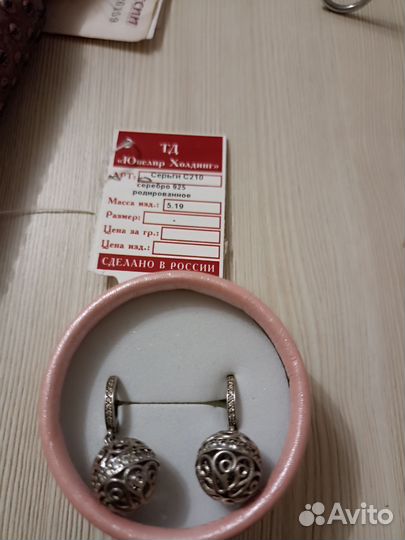 Серьги серебро