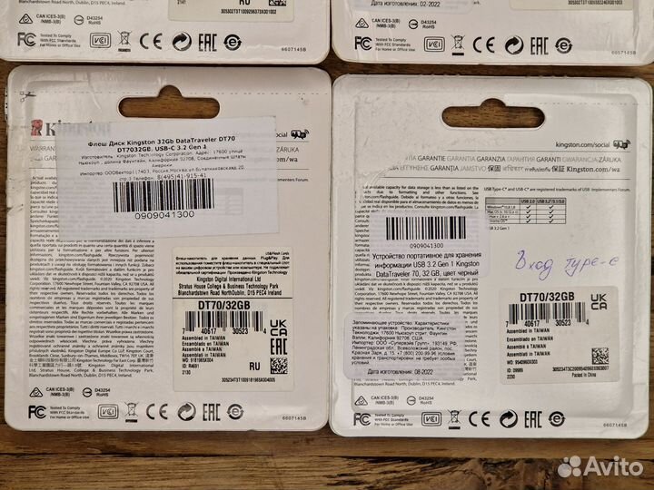 USB-флешка Kingston DataTraveler 70 Type-C USB3.2