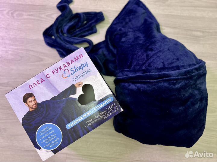 Плед с рукавами Sleepy