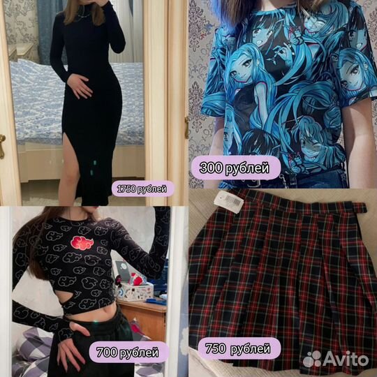 Женская одежда пакетом 40 42 44