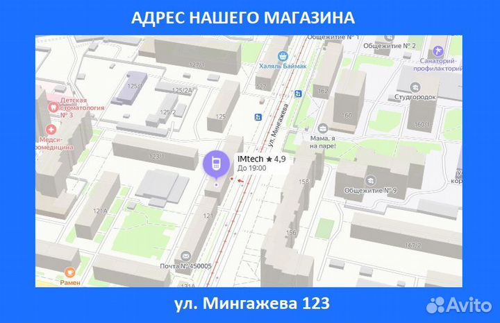 Apple Watch Series 9 45 мм