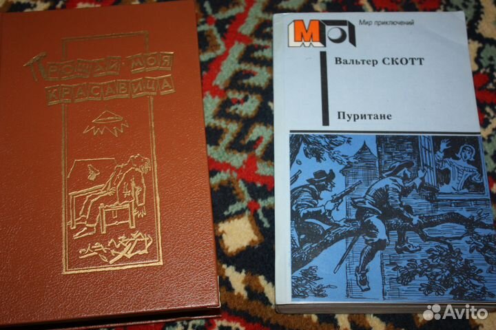 Книги времен СССР и позже