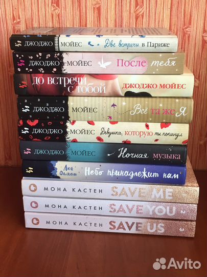 Книги любовные романы