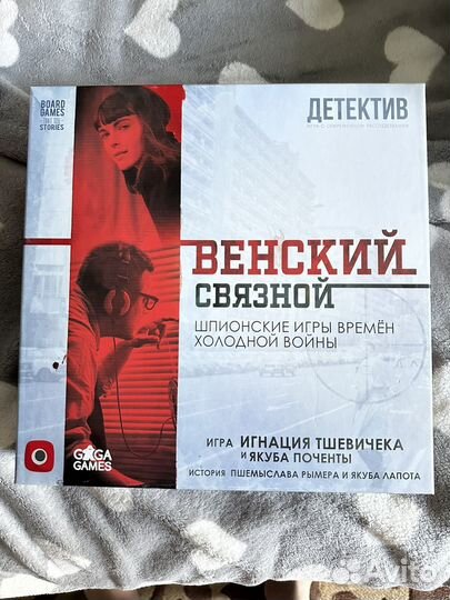 Настольные игры
