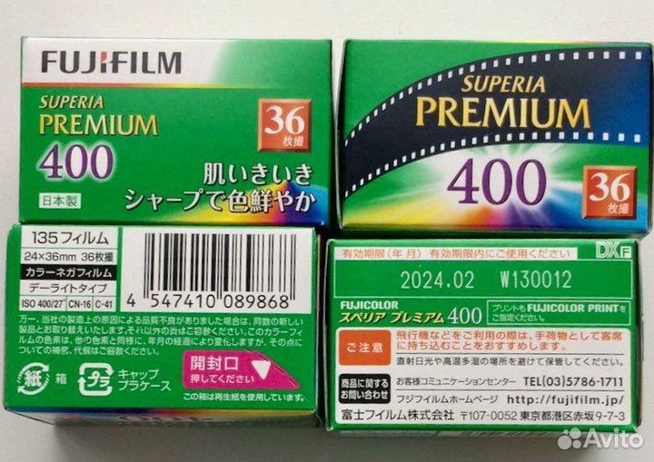 Фотопленка fujifilm premium