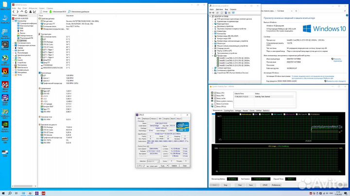 Intel Core i5-2310 4-х ядерный