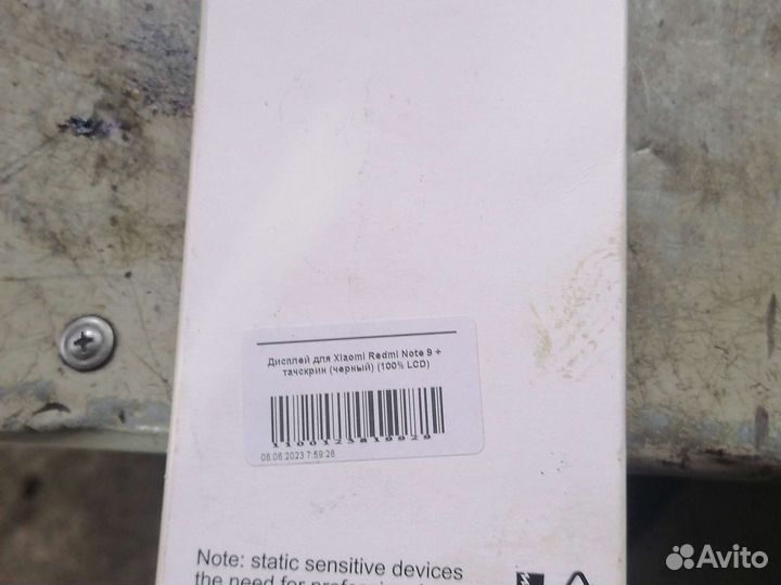 Экран для redmi note 9