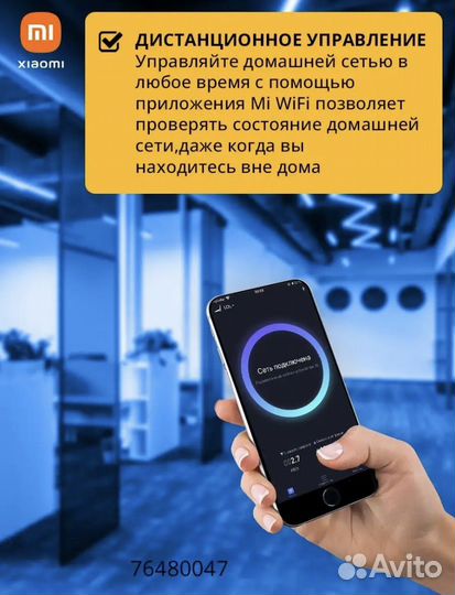 Wifi роутер xiaomi