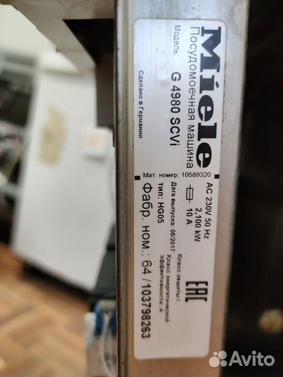 Посудомоечная машина miele G4980scvi по запчастям