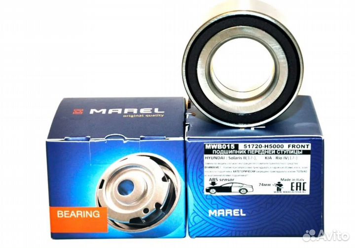 Подшипник передней ступицы Solaris II,Rio IV