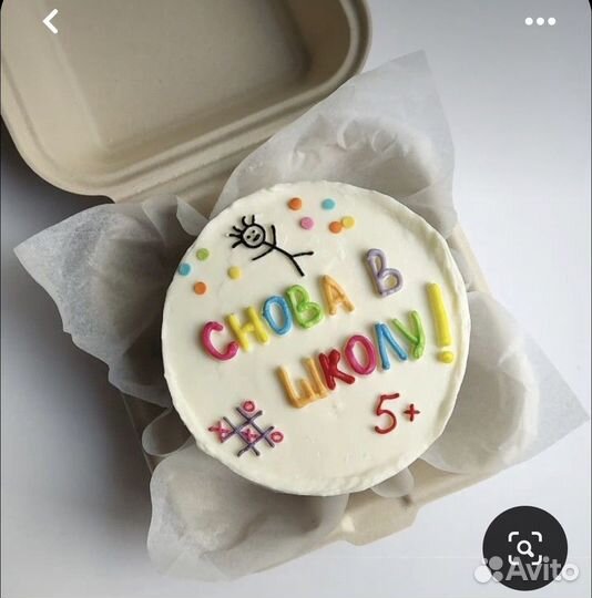 Торт на 1 сентября/ подарок на 1 сентября