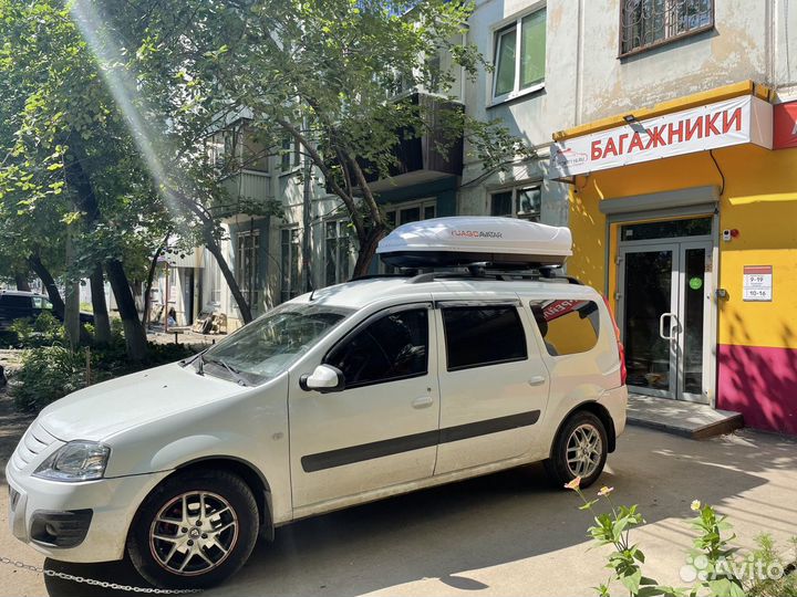 Автобокс Yuago Avatar белый (460л) на Ларгус