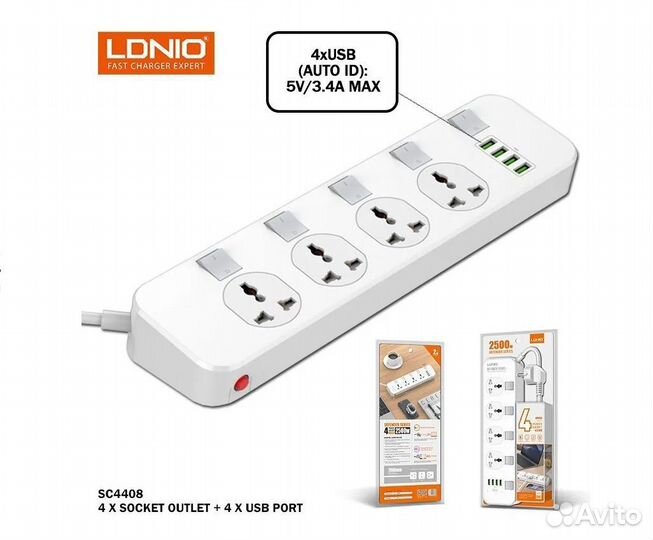 Удлинитель, сетевой фильтр / 2м/ 4 розетки/USB/New