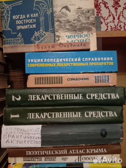 Книги разной тематики