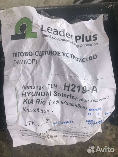 Тсу на солярис