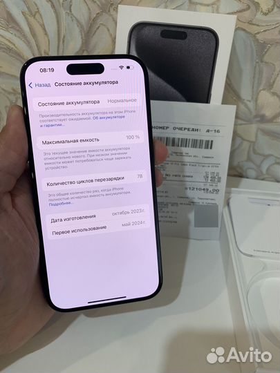 iPhone 15 Pro, 128 ГБ