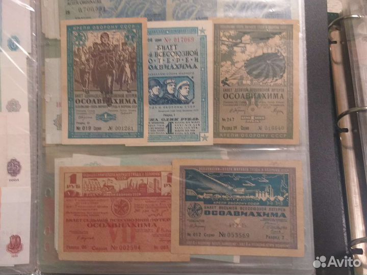 Лотерейный билеты