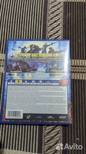 Borderlands 3 PS4 & PS5