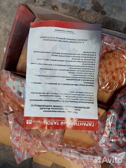Комплект грм