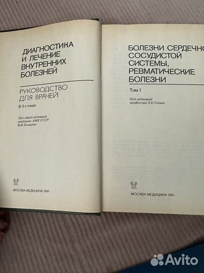 Книги по микробиологии