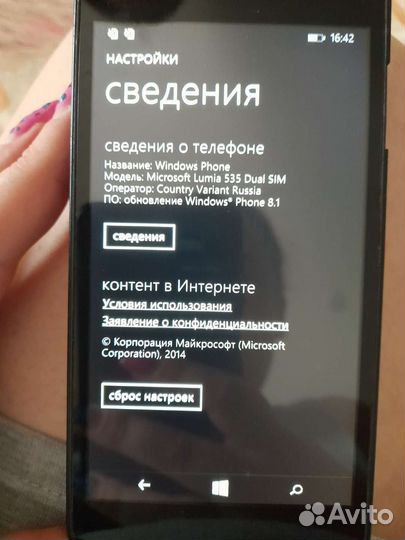 Телефон Microsoft