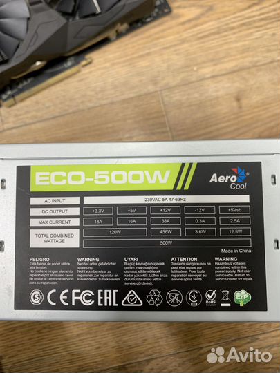 Aero cool eco-500w
