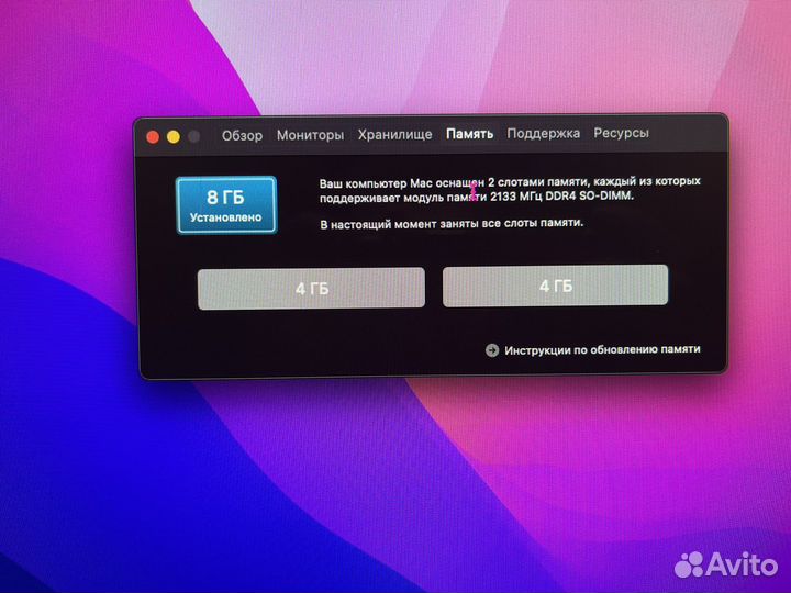 Apple iMac 21.5 2017