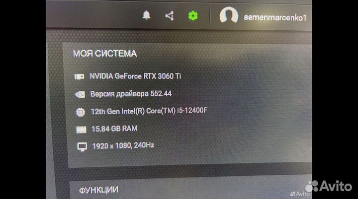 Игровой компьютер i5 12400f rtx 3060ti