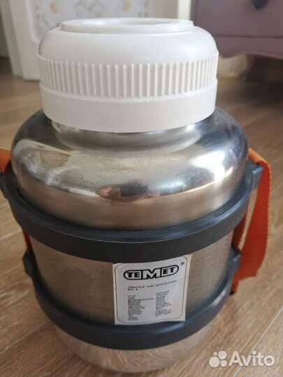 Термос Темет СССР