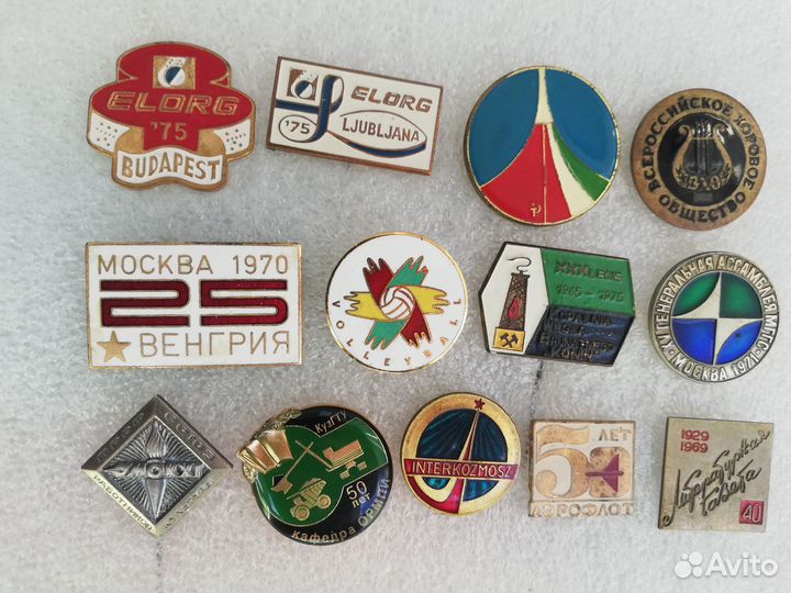 Значки тяжёлые