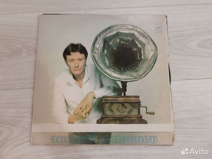 Андрей Миронов