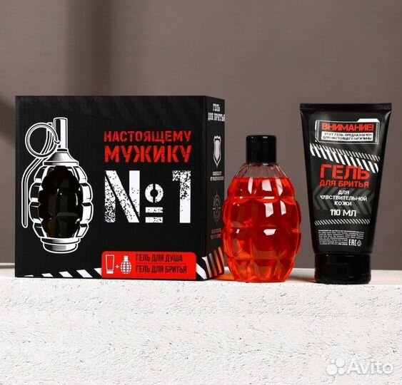 Подарочный набор для мужчин на 23 февраля-граната