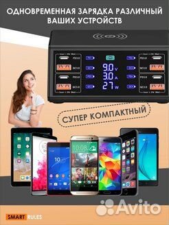 Зарядное устройство Smartmug
