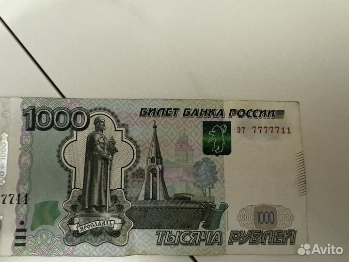 Красивая купюра 1000 р