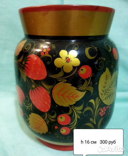 Вазы и тарелочки из д. Хохлома