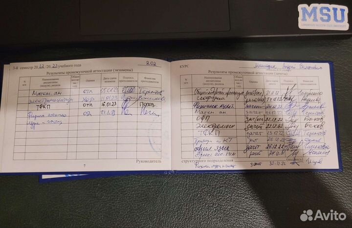 Репетитор по физике и математике из МГУ