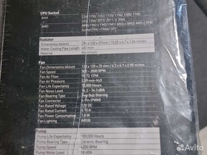 Водяное охлаждение MSI MAG Coreliquid C360