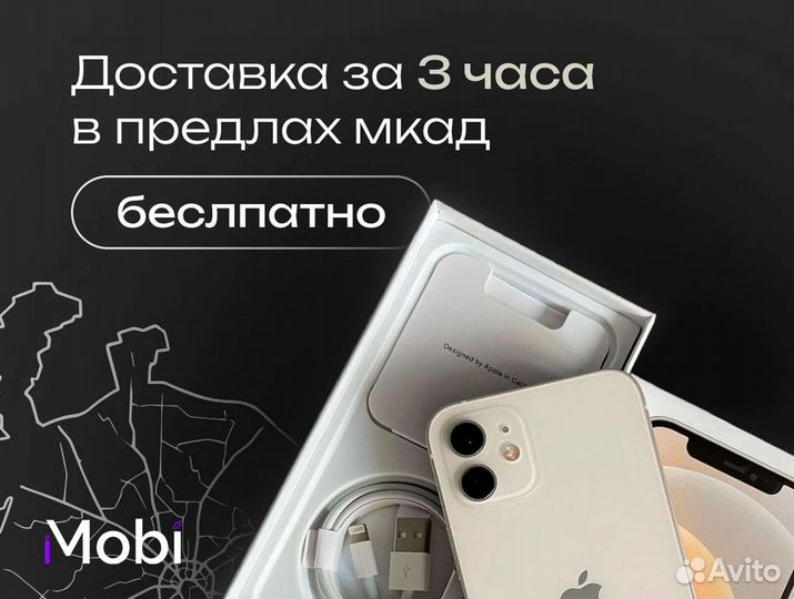 iPhone 15, 256 ГБ