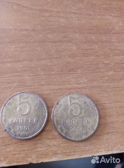 Продам две монеты СССР