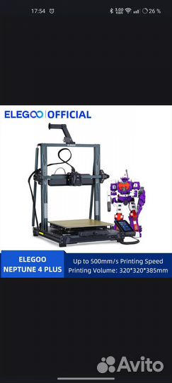 3D принтер elegoo Neptune 4 plus