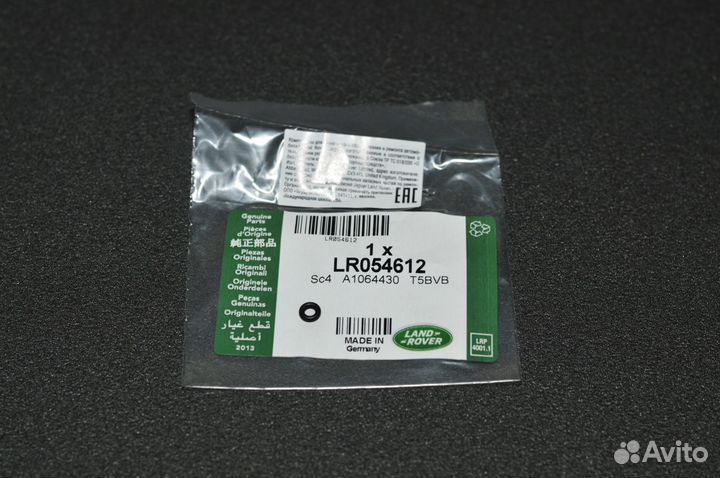 Уплотнительное кольцо Land Rover LR054612