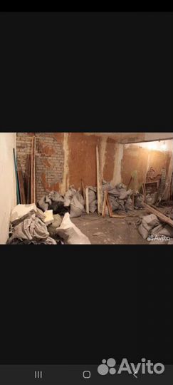 Демонтажные работы и вывоз мусора