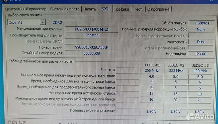 Материнская плата с процессором и паматью