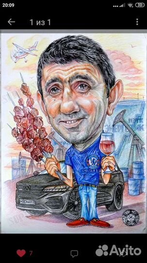 Супер шаржи