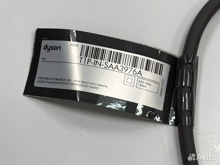 Стайлер Dyson HS05 Prussian Blue Оригинал Б/У